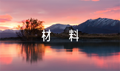 制定篮球交流计划以促进个人技能发展的方法_1
